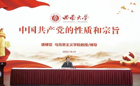 唐